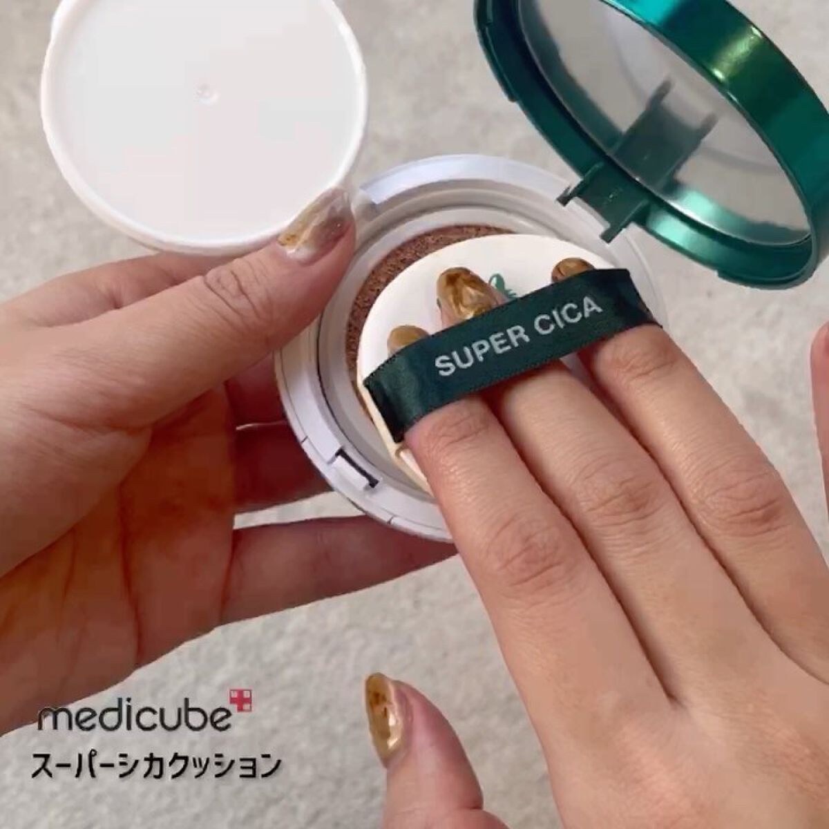 スーパーシカクッション/MEDICUBE/クッションファンデーションを使ったクチコミ（3枚目）