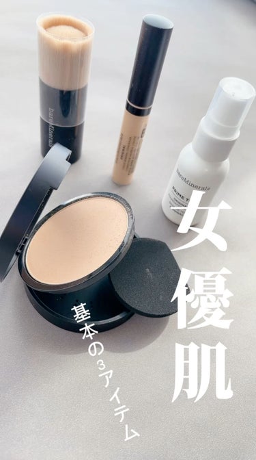 bareMinerals ベアプロ 16HR パウダー ファンデーションのクチコミ「女優さんのように美しいお肌に見える・私のオススメベースメイクはこちらの3点。

★ベアミネラル.....」（1枚目）