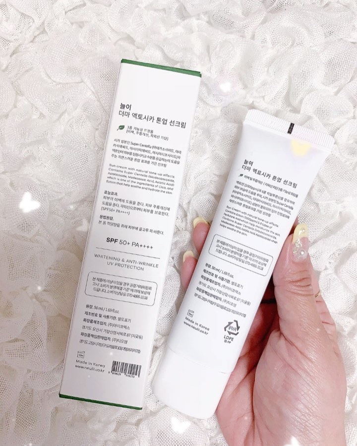 ダーマエクトシカトーンアップサンクリーム/Neulii/日焼け止めクリームを使ったクチコミ（2枚目）