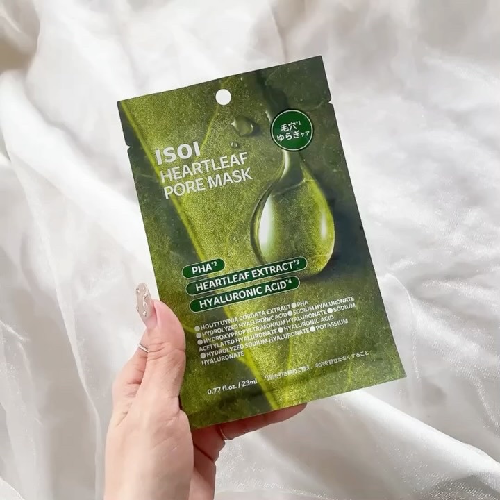 プラムグローマスク/ISOI/シートマスク・パックを使ったクチコミ（3枚目）