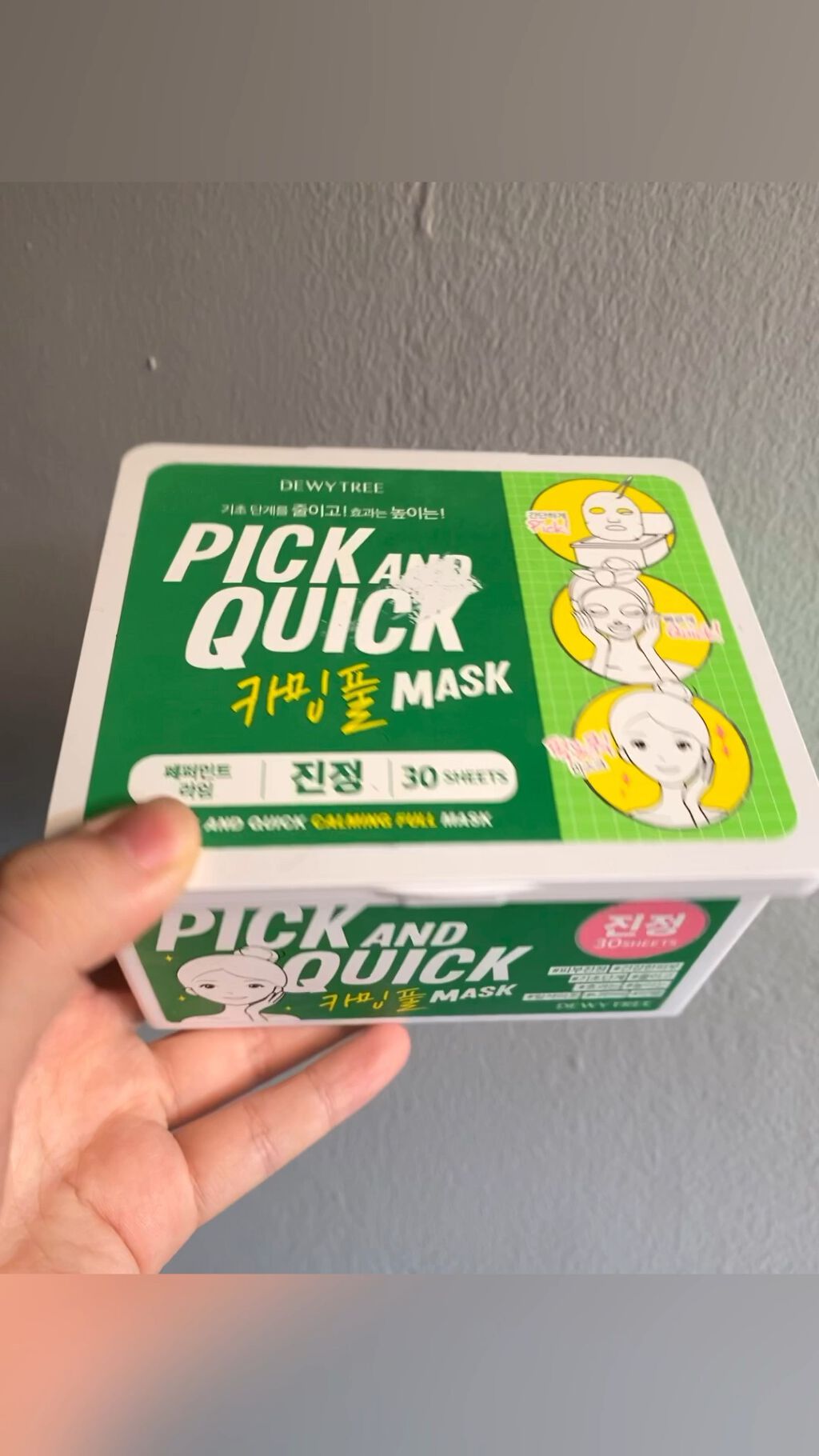 ピックアンドクイックマスク/DEWYTREE/シートマスク・パックを使ったクチコミ（1枚目）