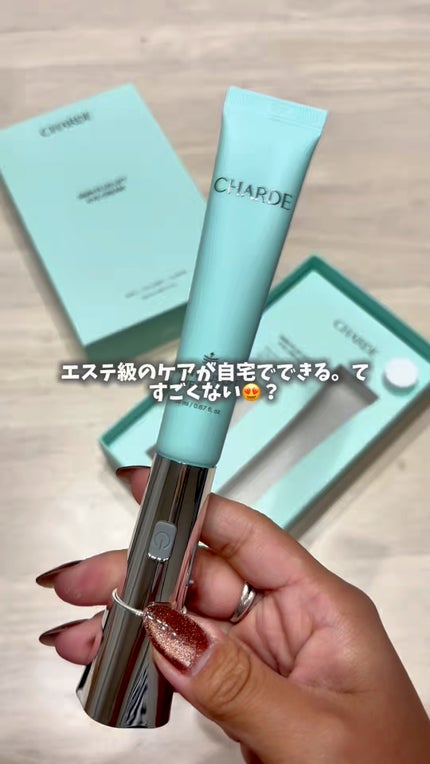NMNプラスリフトアイクリーム/CHARDE/アイケア・アイクリームの人気ショート動画