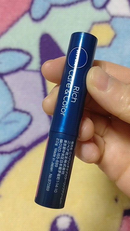 ニベア リッチケア&カラーリップ/ニベア/リップクリームの人気ショート動画