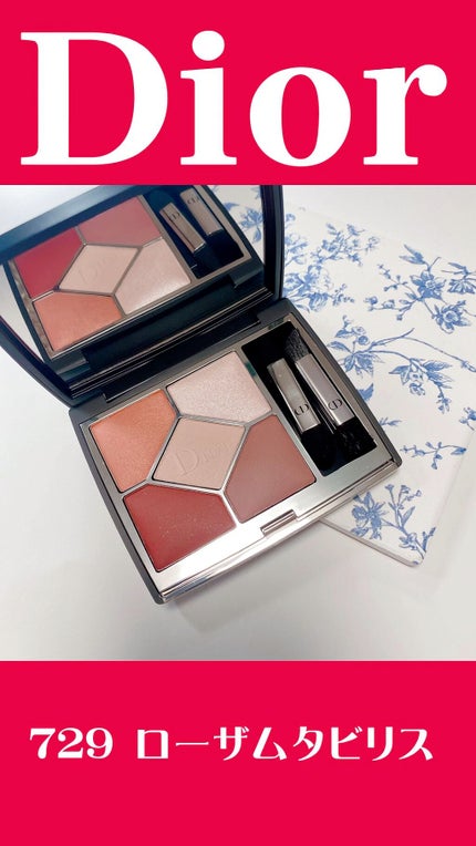 【旧】サンク クルール クチュール/Dior/アイシャドウパレットの人気ショート動画