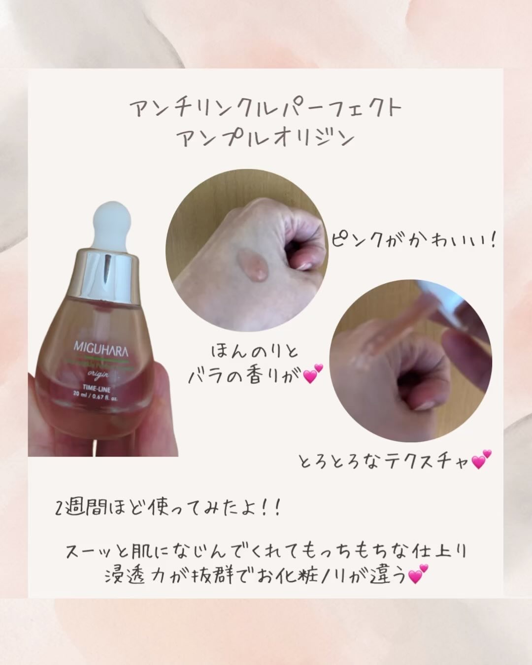 を使ったクチコミ（3枚目）