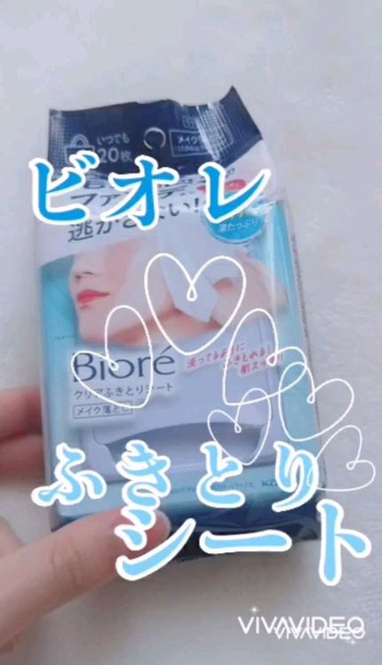 クリアふきとりシート/ビオレ/クレンジングシートの人気ショート動画