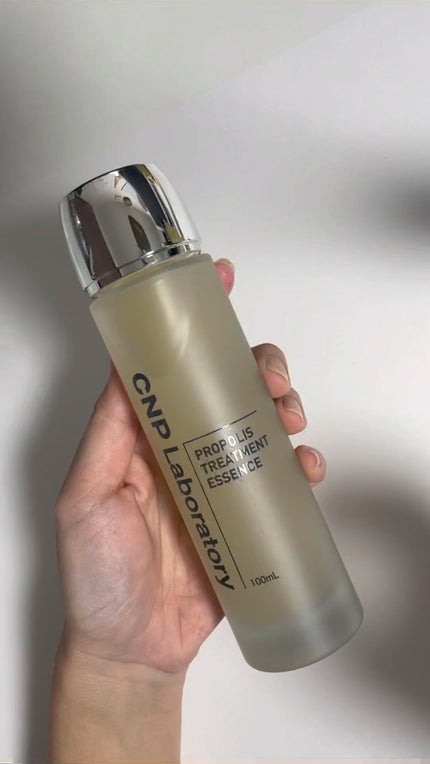 試してみた】プロポリストリートメントアンプルエッセンス CNP 試してみた】プロポリストリートメントアンプルエッセンス CNP