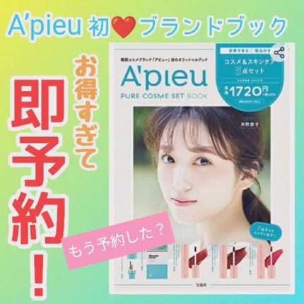 マデカソ CICAシートマスク/A’pieu/シートマスク・パックの人気ショート動画