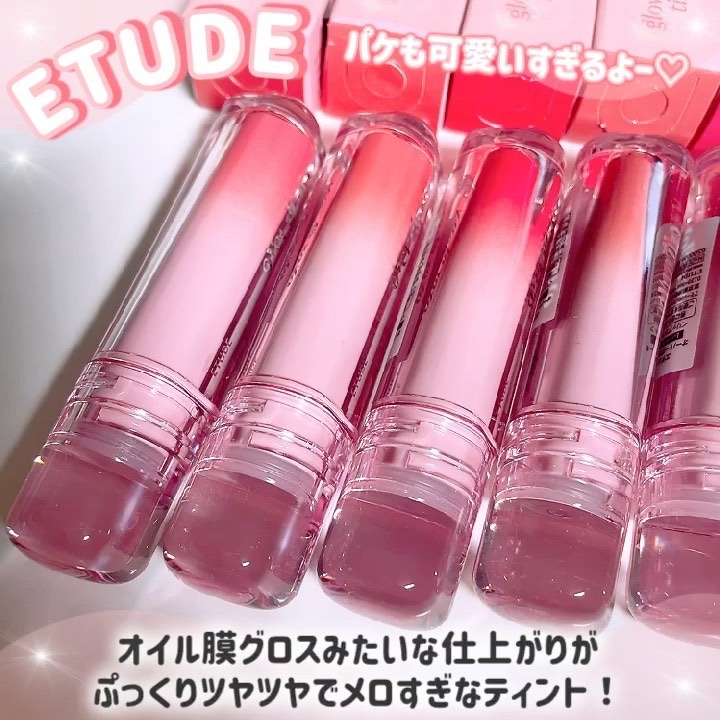 オーバーグロウティント/ETUDE/リップティントを使ったクチコミ（2枚目）
