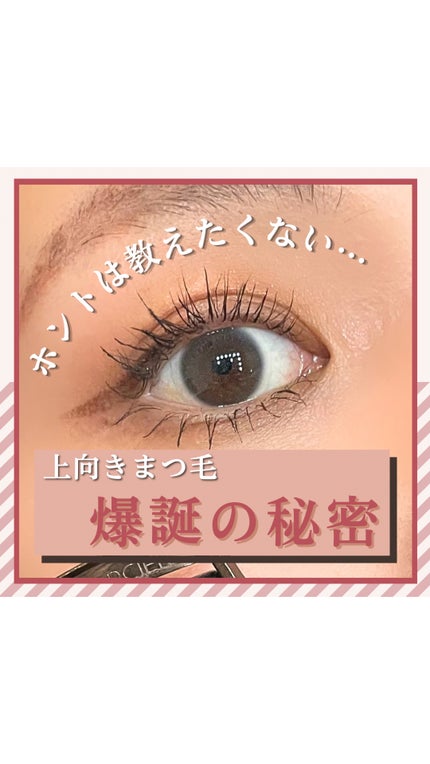 アーティスト アイラッシュ カーラー/ローラ メルシエ/ビューラーの人気ショート動画