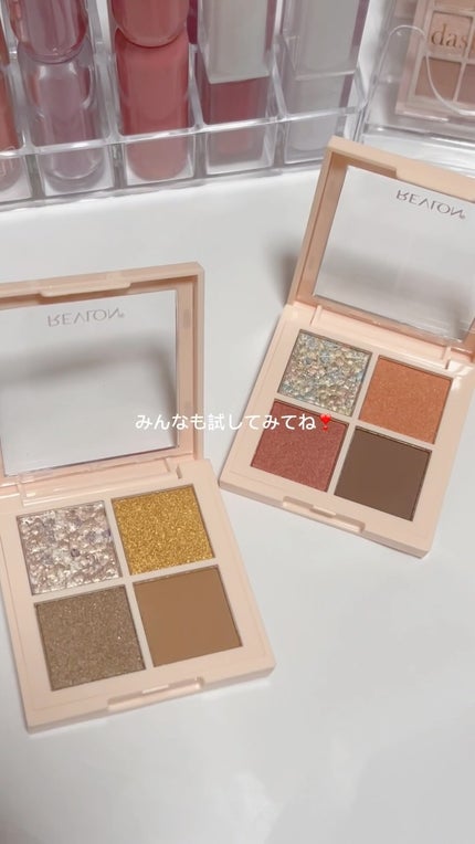 レブロン ダズル アイシャドウ クアッド/REVLON/アイシャドウパレットの人気ショート動画