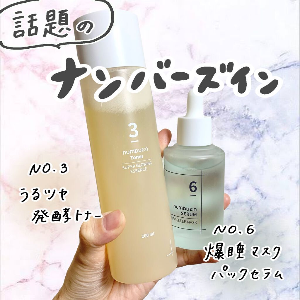 3番 うるツヤ発酵トナー/numbuzin/化粧水の人気ショート動画