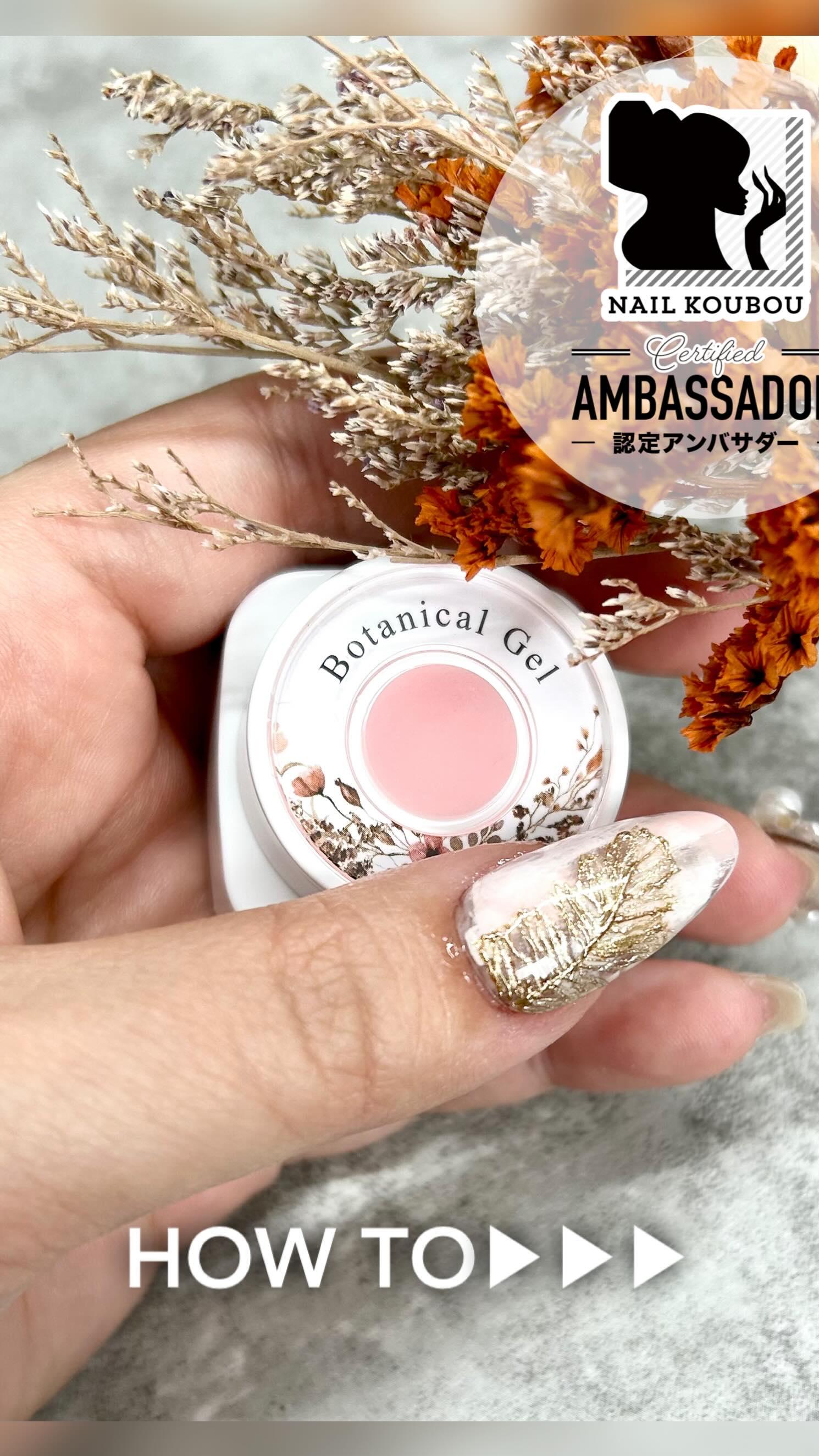 ボタニカル ナチュラル/ネイル工房/ジェルネイルを使ったクチコミ（1枚目）