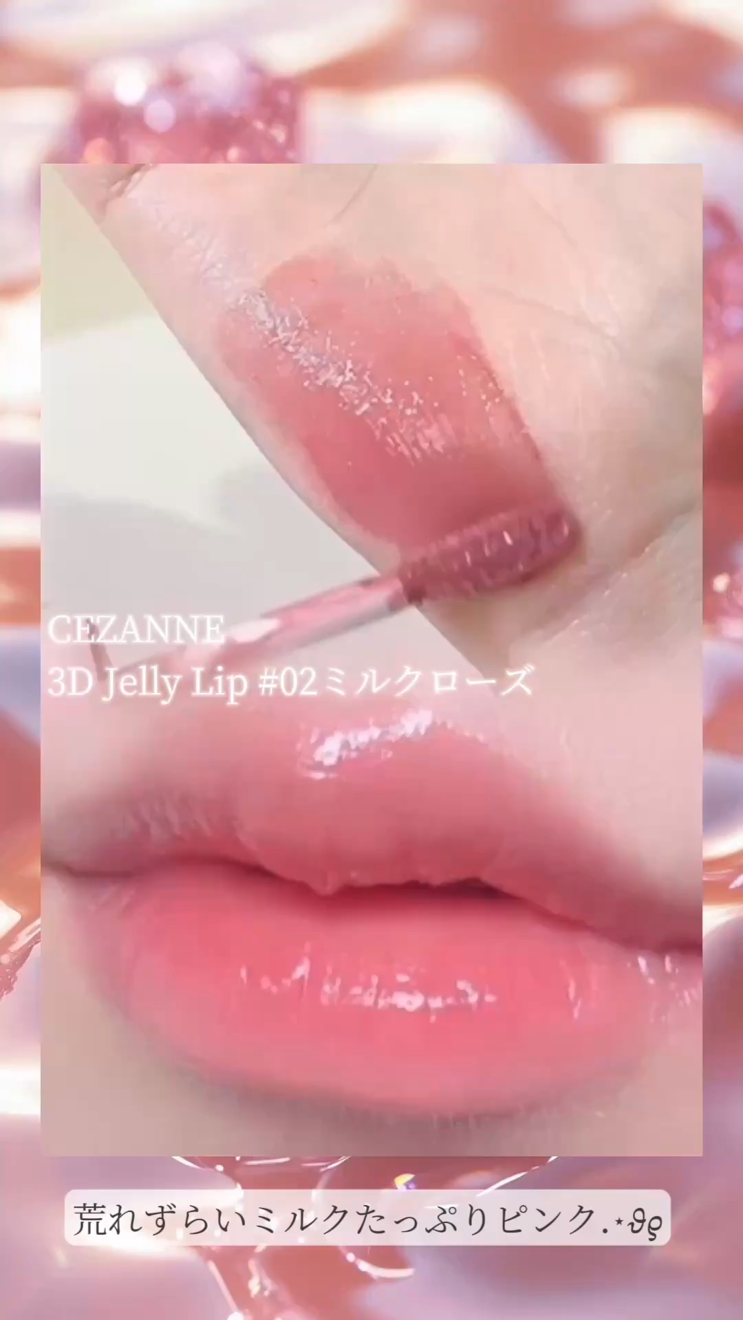 ケイト リップモンスター/KATE/口紅を使ったクチコミ（1枚目）