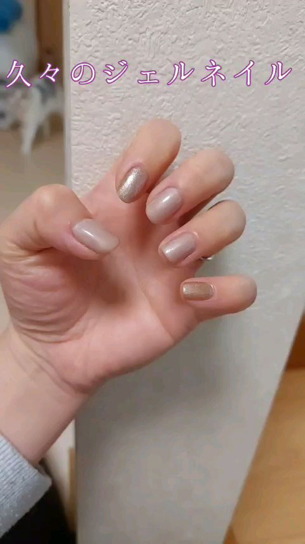 BRG ジェルネイル/DAISO/ジェルネイルの人気ショート動画