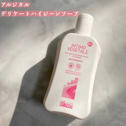 デリケートハイジーンソープ/ARGITAL/デリケートゾーンケアの人気ショート動画