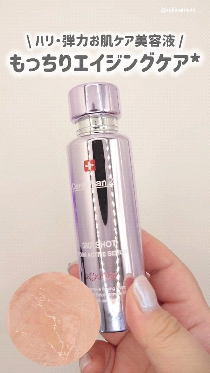 360度ショットPDRNアクティブセラム/センテリアン24/美容液の人気ショート動画