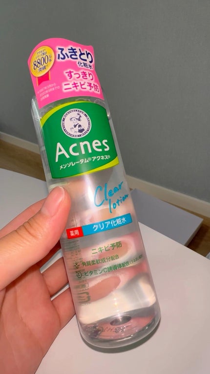薬用クリア化粧水/メンソレータム アクネス/化粧水の人気ショート動画