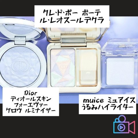 うるみハイライター/muice/パウダーハイライトの人気ショート動画