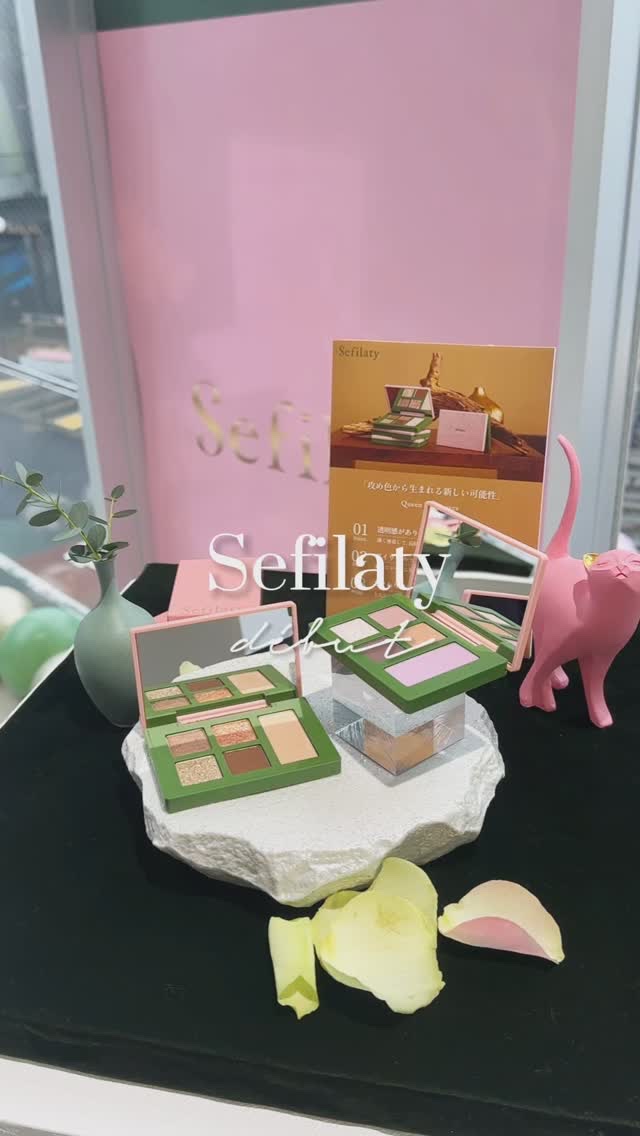 セフィラティ クイーンバレットアイズ/Sefilaty/アイシャドウパレットの人気ショート動画