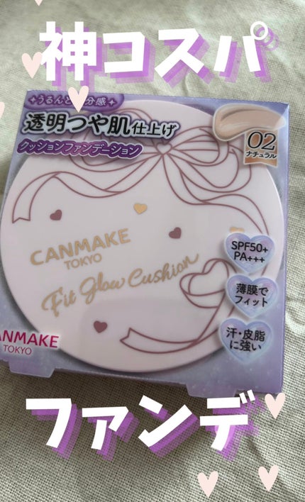 モイストプリズムプライマー/キャンメイク/化粧下地の人気ショート動画