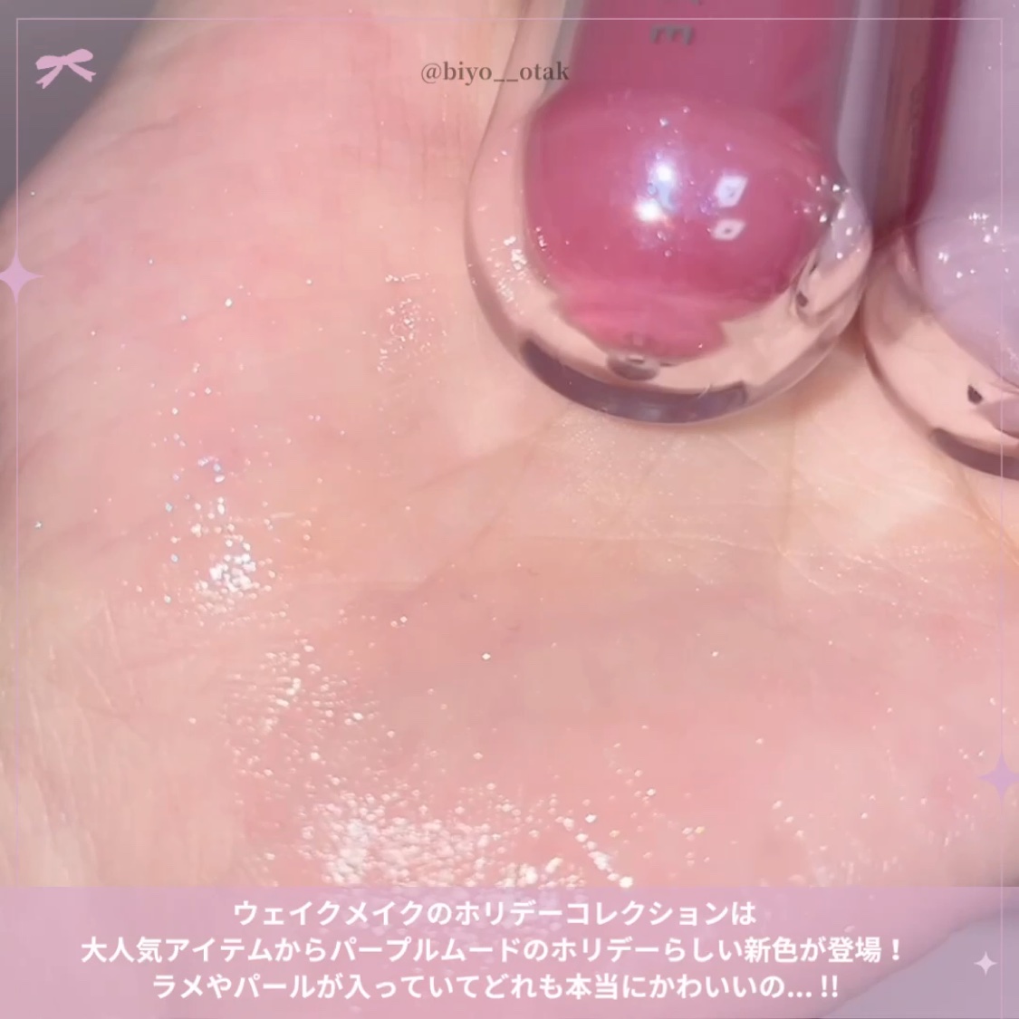 ソフトブラーリングアイパレット/wakemake/アイシャドウパレットを使ったクチコミ（2枚目）