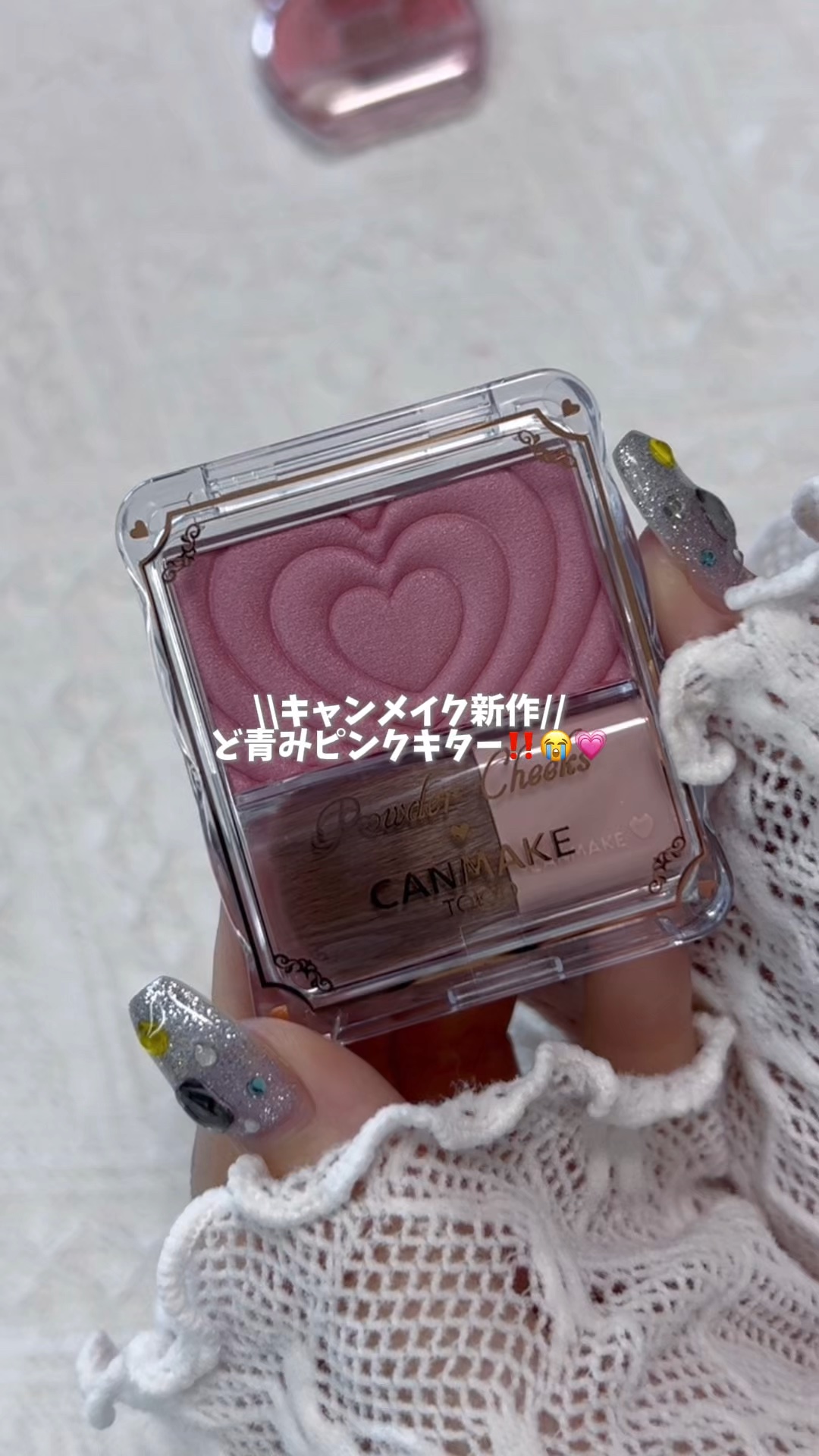 パウダーチークス/キャンメイク/パウダーチークの動画クチコミ1つ目