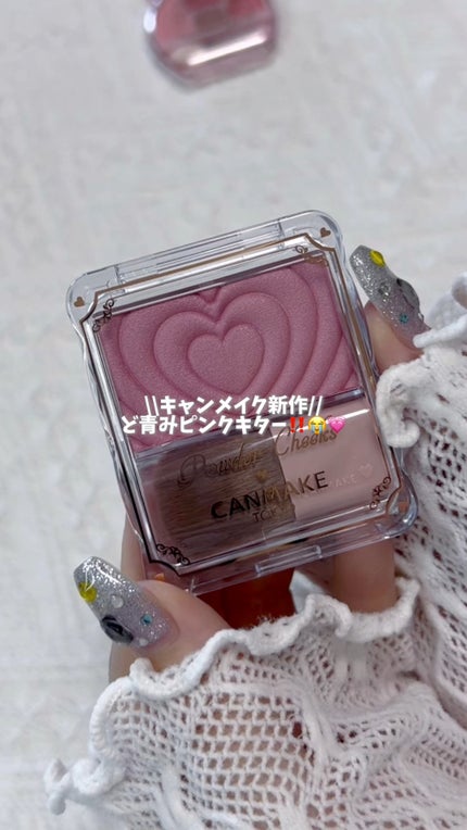 パウダーチークス/キャンメイク/パウダーチークの人気ショート動画