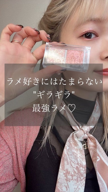 デュオ ポケット グリッター シャドウ/PERIPERA/アイシャドウパレットを使ったクチコミ(1枚目)