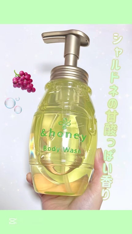 ピュアモイスト 泡ボディウォッシュ/&honey/ボディソープの人気ショート動画