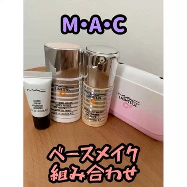 ライトフル C+ ティンティッド プライマー SPF 45/M・A・C/化粧下地を使ったクチコミ（1枚目）