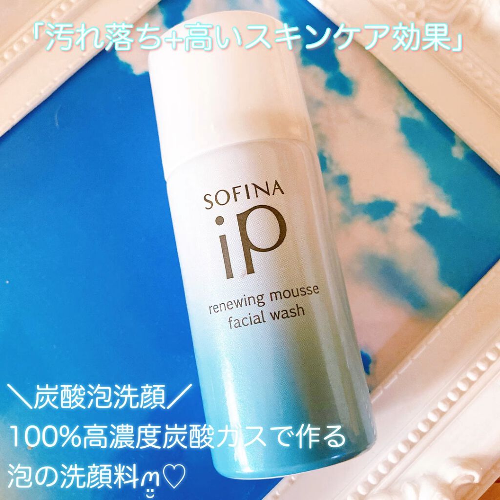 ソフィーナ iP リニュー ムース ウォッシュ/SOFINA iP/泡洗顔の人気ショート動画