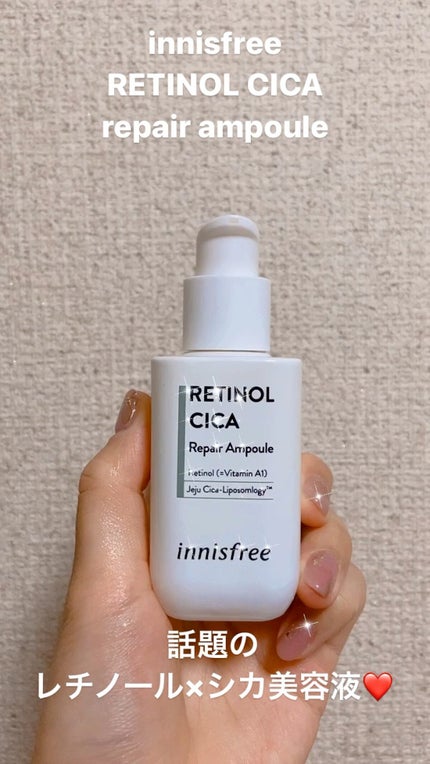 レチノール シカ リペア セラム/innisfree/美容液の人気ショート動画