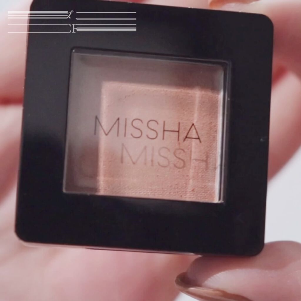 モダンシャドウ/MISSHA/単色アイシャドウの動画クチコミ1つ目