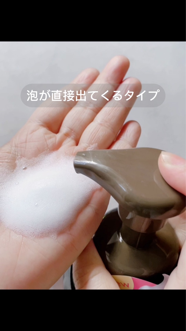 クナイプ 泡ボディウォッシュ マグノリア＆ベルガモットの香り/クナイプ/ボディソープの動画クチコミ2つ目