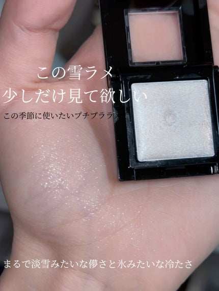 ヴィセ アヴァン シングルアイカラー クリーミィ/Visée/ジェル・クリームアイシャドウの人気ショート動画