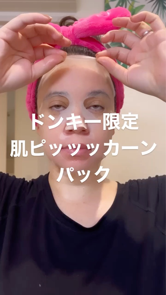 ダーマレーザー スーパーNMN100マスク/クオリティファースト/シートマスク・パックを使ったクチコミ（1枚目）