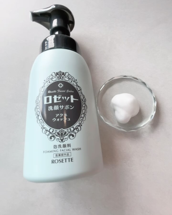 ロゼット洗顔サボン スムースウォッシュ[泡洗顔料]/ロゼット/泡洗顔を使ったクチコミ（2枚目）