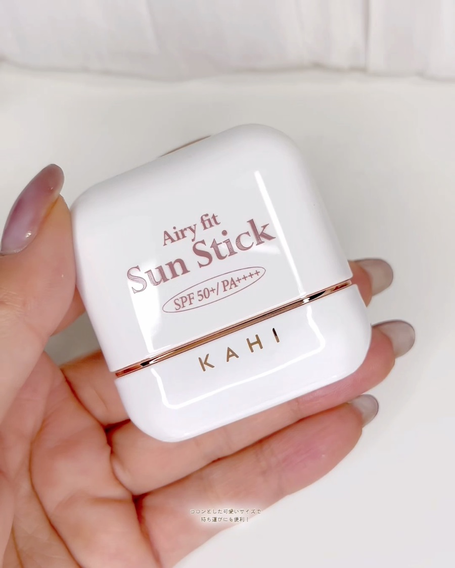 エアリーフィットサンスティック/KAHI/日焼け止めスティックを使ったクチコミ（2枚目）