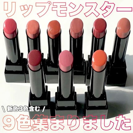 ケイト リップモンスター/KATE/口紅の人気ショート動画