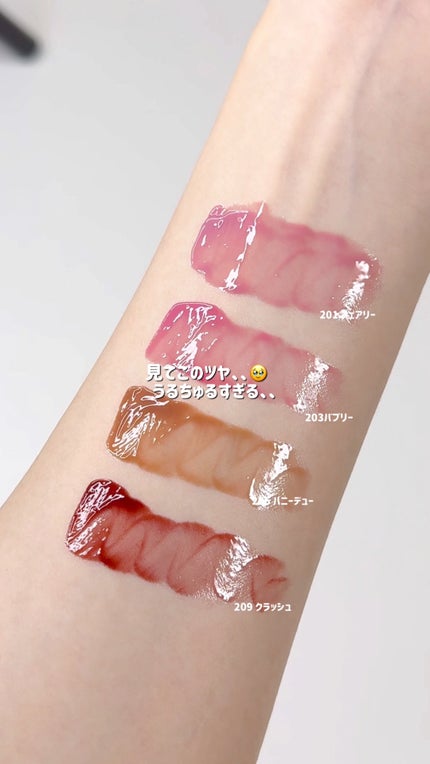 デュー ドロップ ティント/Coralhaze/リップティントの人気ショート動画