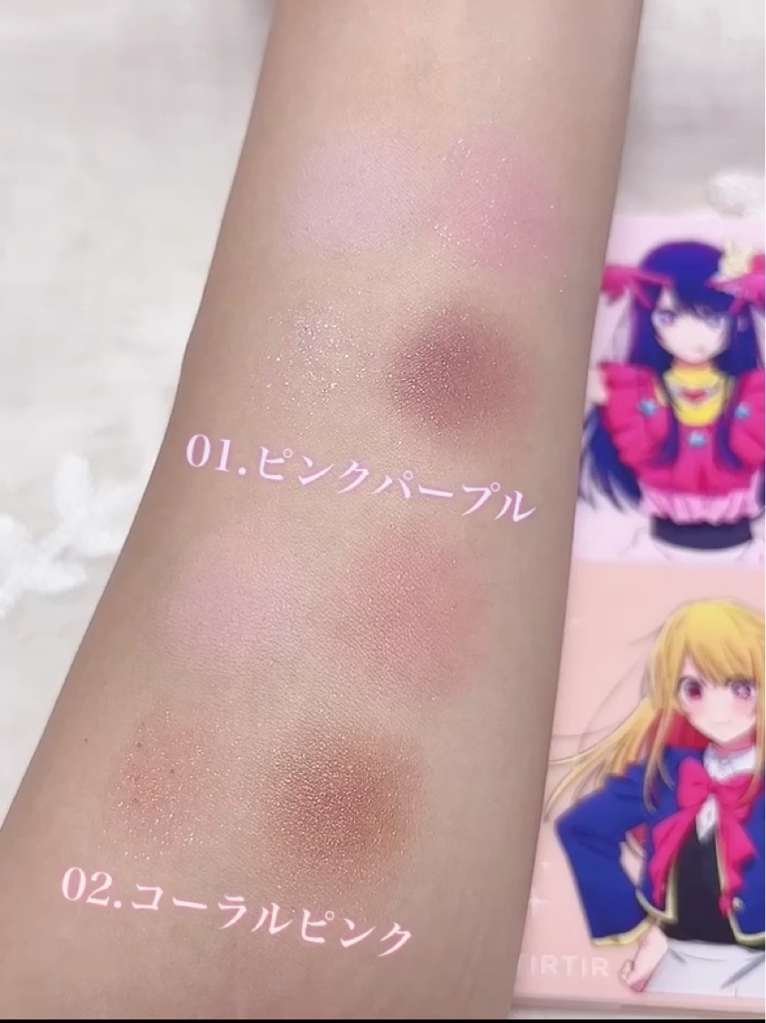 スターライト アイシャドウ/TIRTIR(ティルティル)/アイシャドウパレットの動画クチコミ5つ目