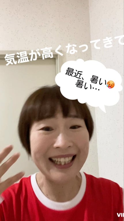 アセダレーヌ アクアシャンプー/Coolist/デオドラント・制汗剤の人気ショート動画