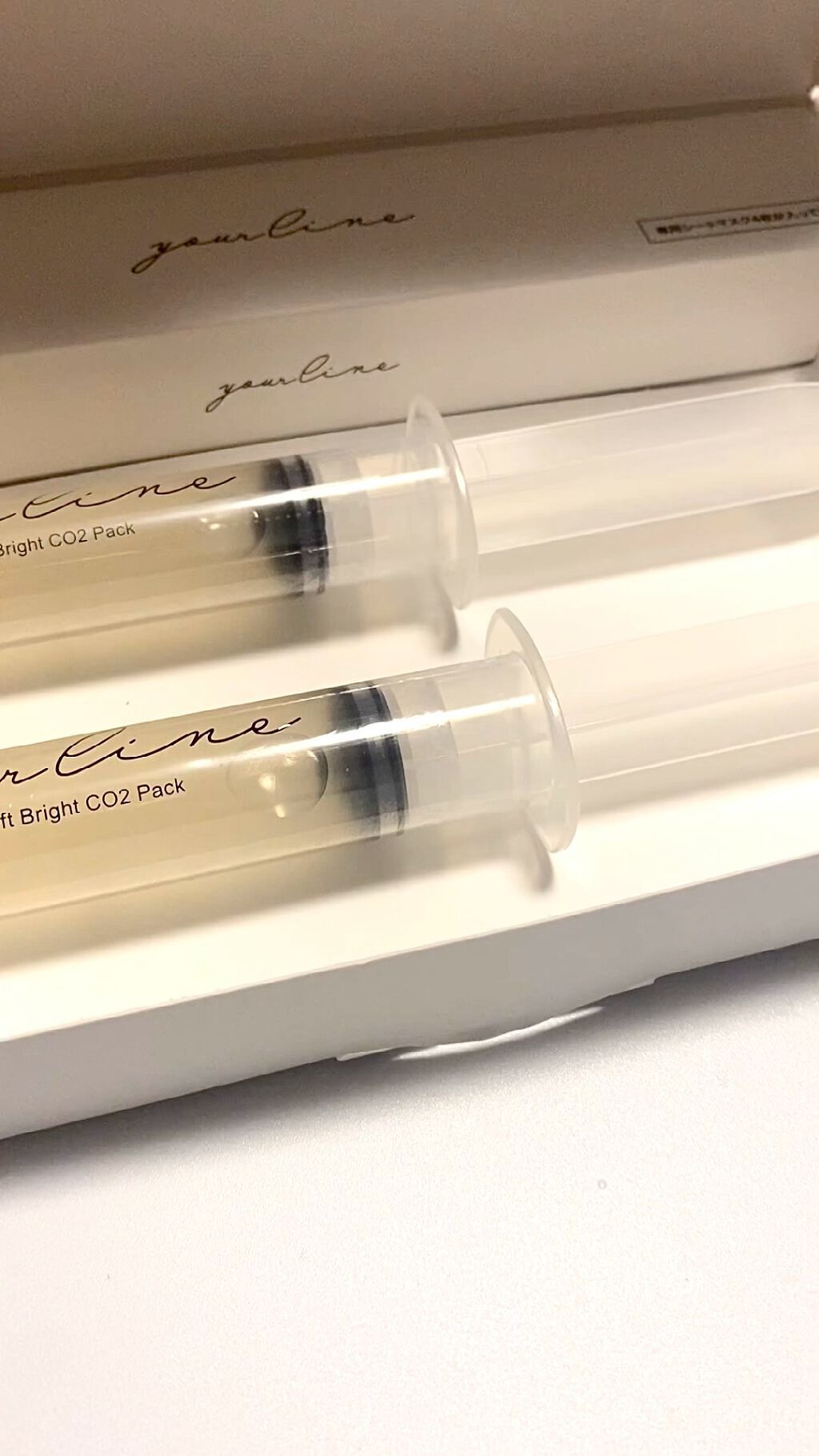 リフトブライトCO2パック/yourline/シートマスク・パックを使ったクチコミ（1枚目）