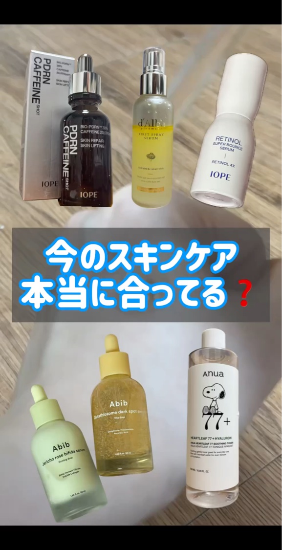 スキンケア、
なんとなく選んでいませんか？

成分の意味が分かるだけで、自分に合うスキンケアが見えてきます🥰

今回は、LIPSの新機能【成分辞典】をご紹介✨

肌悩み、効能のタグを押すだけで一発で検索できちゃう❗️

☑️ 肌悩みに特化