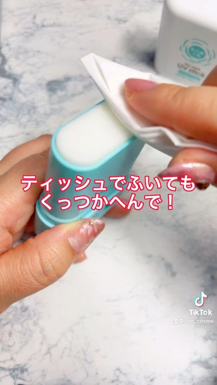 紫外線予報 さらさらUVスティックF/紫外線予報/日焼け止めスティックの人気ショート動画