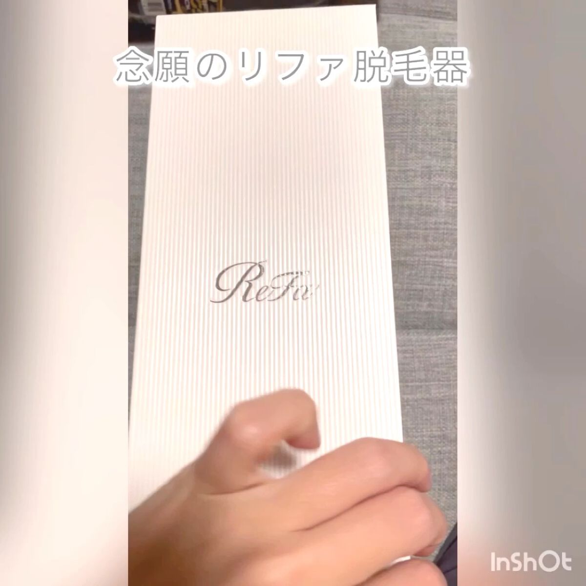 リファ ビューテックエピ/ReFa/家庭用脱毛器を使ったクチコミ（1枚目）