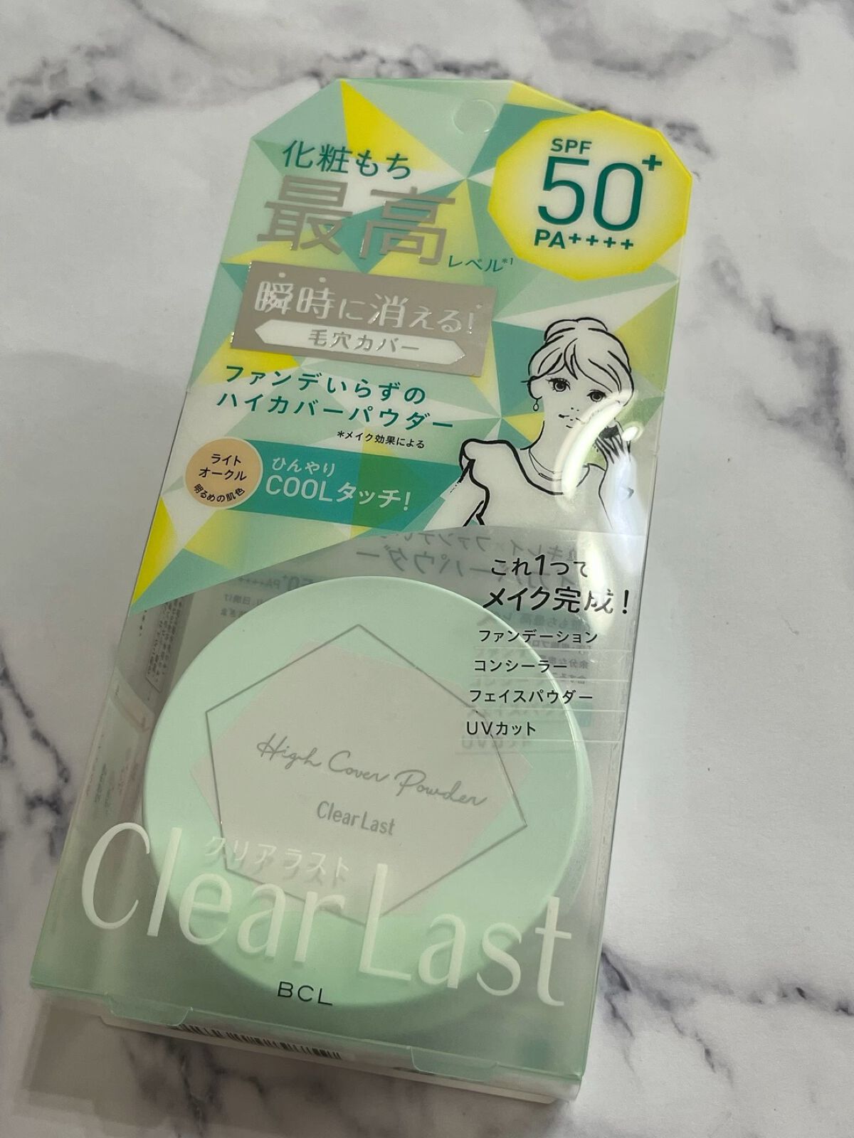フェイスパウダー ハイカバー N クールUV/クリアラスト/プレストパウダーの動画クチコミ1つ目