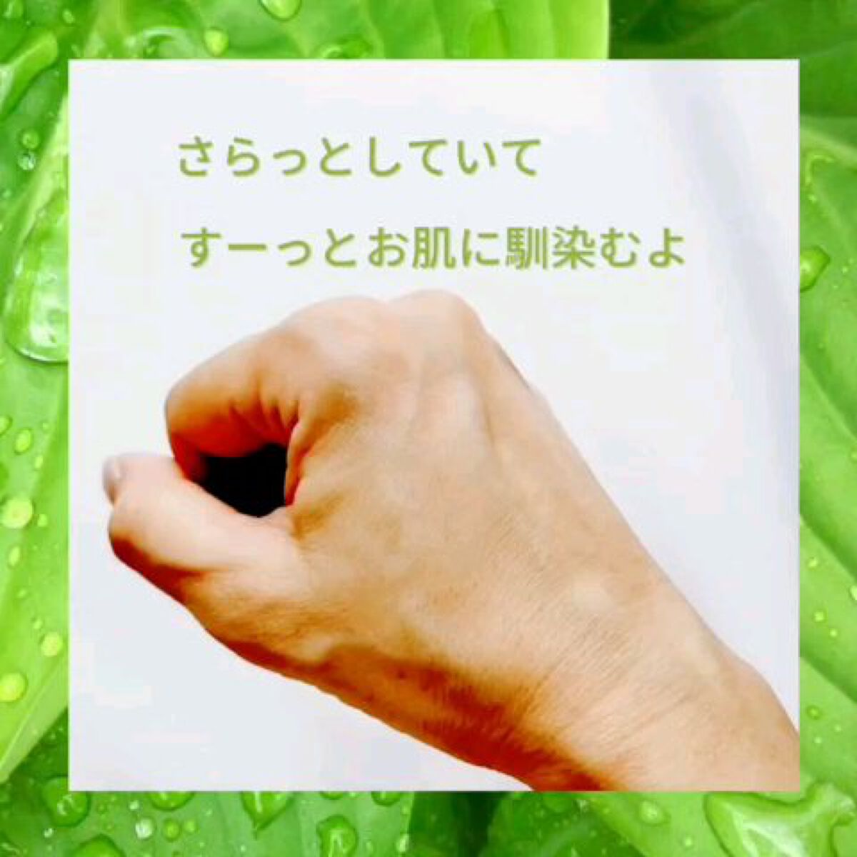 モリンガブライトミネラル化粧水/魂の商材屋/化粧水を使ったクチコミ（3枚目）