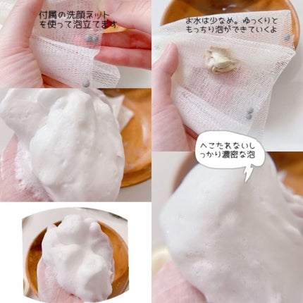 試してみた】長寿の里 百花プレミアムせっけんの効果・肌質別の 試してみた】長寿の里 百花プレミアムせっけんの効果・肌質別の